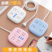 两脚插座2孔插头排插接线板二相插排带Gusb二脚插板带线双头拖线