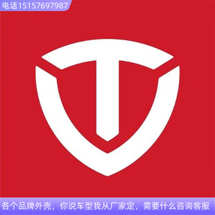 台铃标兵a电动车配件大全外壳颜色前围前泥板中边条脚踏板工具箱