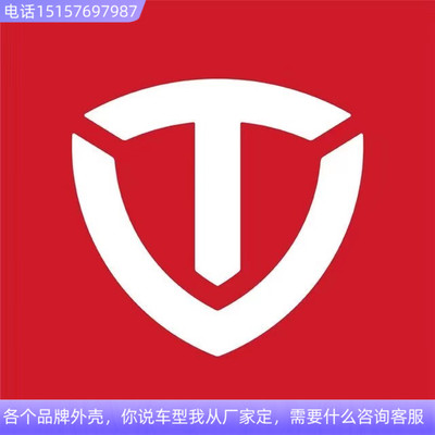 台铃标兵a电动车配件大全外壳颜色前围前泥板中边条脚踏板工具箱