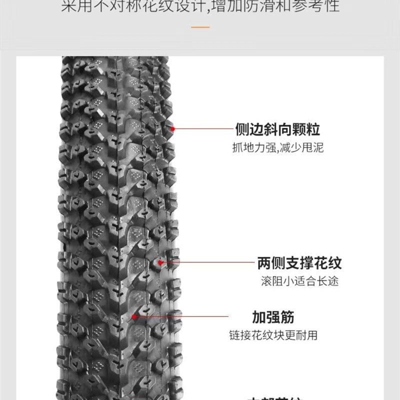 26寸山地自行车轮k胎26x2.0变速车53-559内外车胎里外带外胎内胎