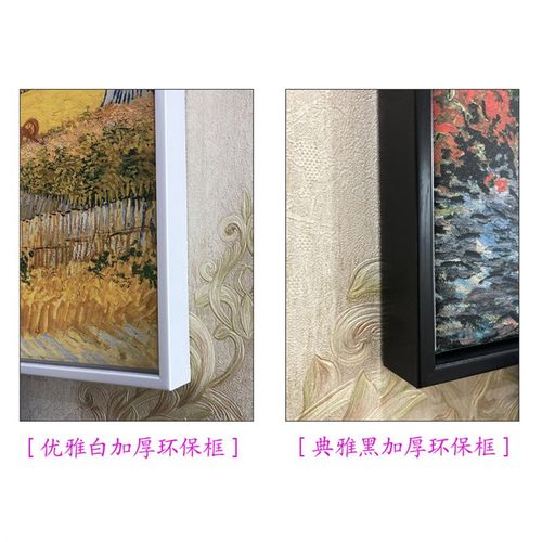 买4送1新品L型内嵌式免组装油画外框I空框架装裱丙烯数字油画框