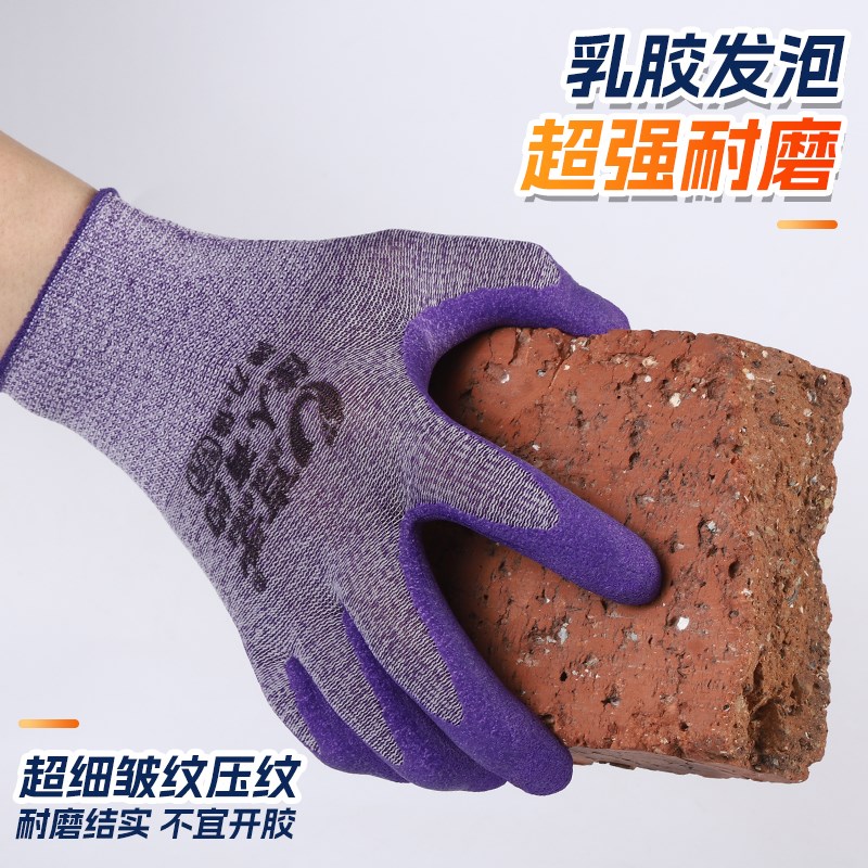 女士小码轮胎橡胶弹力王s劳保手套耐磨工作干活防滑防水带胶皮耐