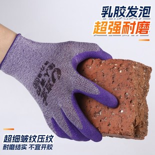 女士小码轮胎橡胶弹力王s劳保手套耐磨工作干活防滑防水带胶皮耐