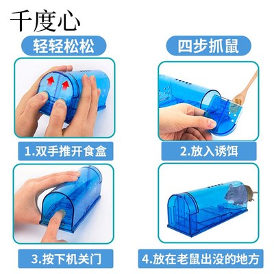 捕鼠神器老鼠笼家用透明仓鼠诱捕器抓金丝熊防越T狱高灵敏度抓仓