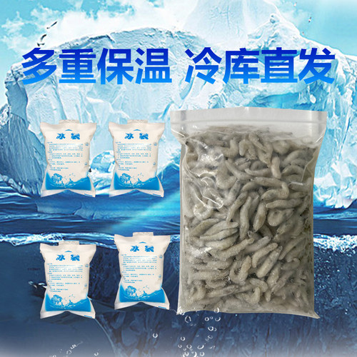 冷冻小河虾鱼食淡水新鲜活冰冻虾段D龙鱼饲料虾仁喂鱼麦穗鱼泥鳅