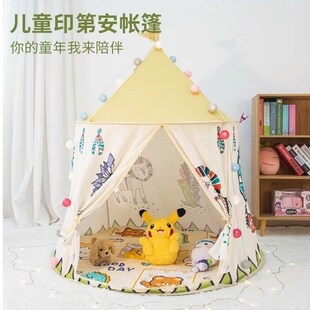 儿童帐篷室内家用宝宝玩具屋男孩女E孩公主城堡游戏屋房子生日礼