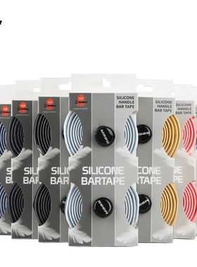 SEER章鱼自行车把带公路车单车手把带车把带超轻S把手缠带车把绑