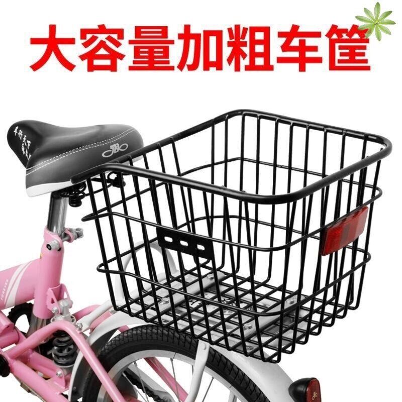 山地自行车后座架后置物筐后车y筐书包篮子折叠单车货架车篓大容