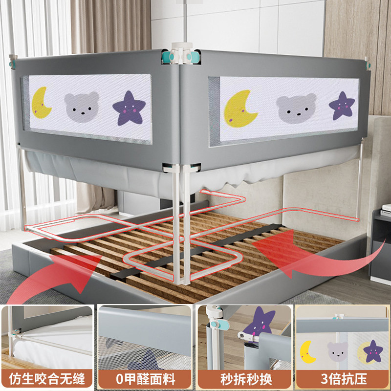 牀围栏护栏免打i孔牀边婴儿防摔宝宝牀围免钉防护围挡儿童爬行牀