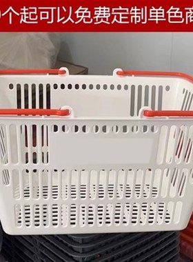 红色提手中号手提k篮橙色提手小号购物篮采摘篮零食篮子配套托架