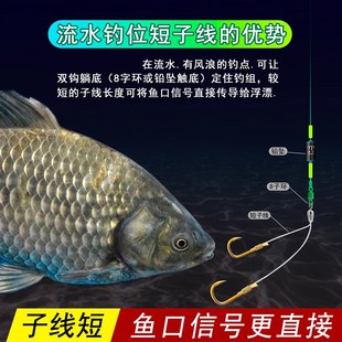 鲫鱼土鲮袖 快挂超短子线双钩l12厘米成品线组防缠绕金袖 钩倍特锋