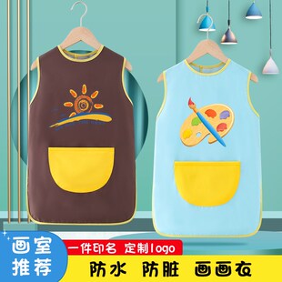 儿童画画罩衣无袖 防水防脏围兜幼儿园美术绘画反N穿衣围裙定制log