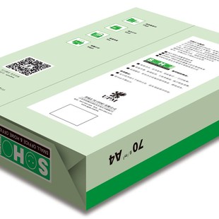 包1箱5包 UPM绿新好A4纸打印复印纸sa4白纸70g80克a4打印纸500张
