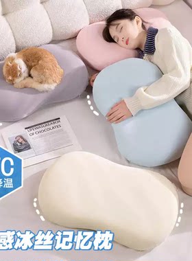 【超值购】仅限1单记忆棉枕头