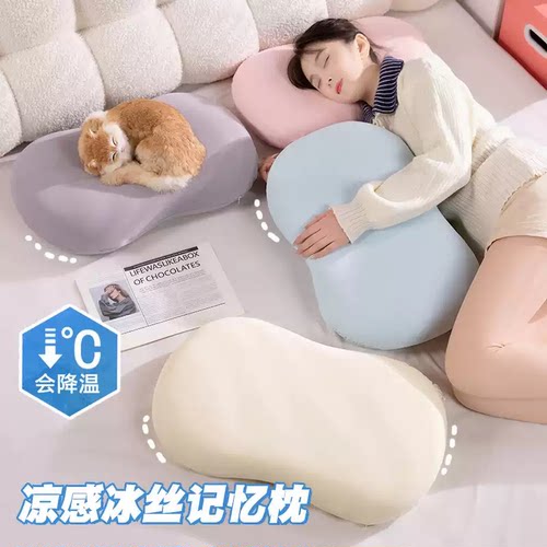 【超值购】仅限1单记忆棉枕头