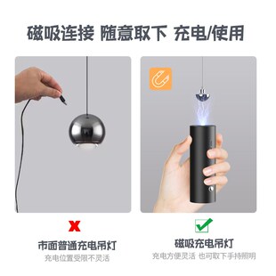 免布线充电吊灯卧室床头s磁吸阅读灯升降小吊灯极简玄关入户氛围