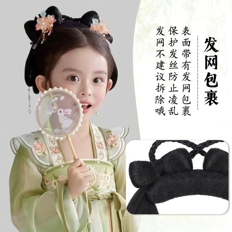 儿童汉服头饰古装一体式全套发饰古风女J童演出发髻盘发垫发包造,美发护发/假发,发包/丸子,淘宝优惠券,粉丝福利购,淘宝优惠卷