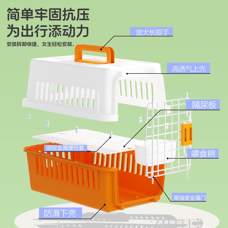 猫咪航空箱猫笼子便携外出宠物狗狗E托运箱小型犬车载狗笼大号猫