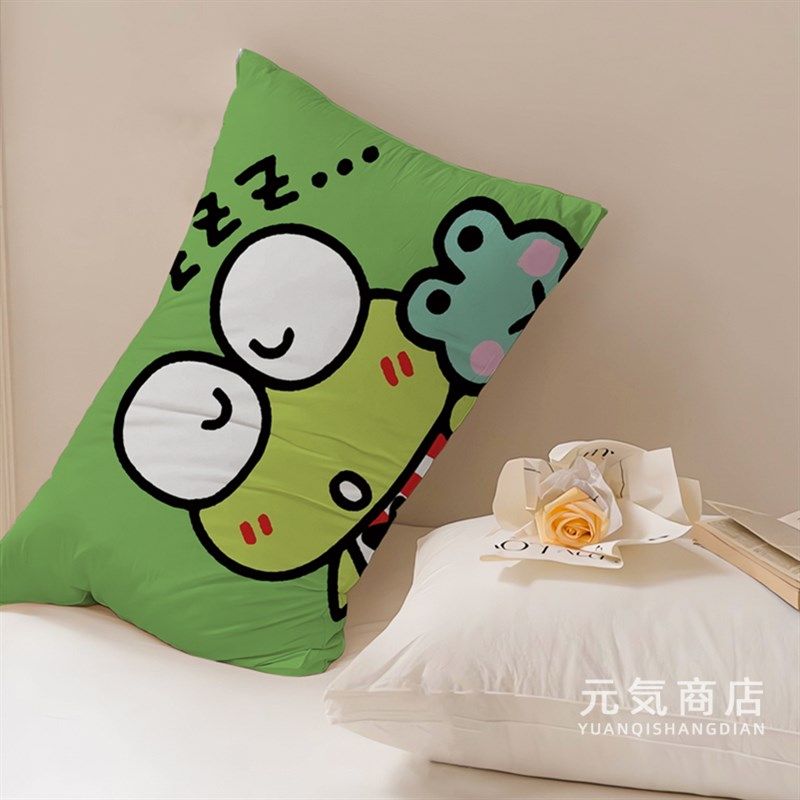 大眼蛙枕套枕芯套卡通r可爱儿童床品学生宿舍小青蛙枕头套罩家用,床上用品,枕套,淘宝优惠券,粉丝福利购,淘宝优惠卷