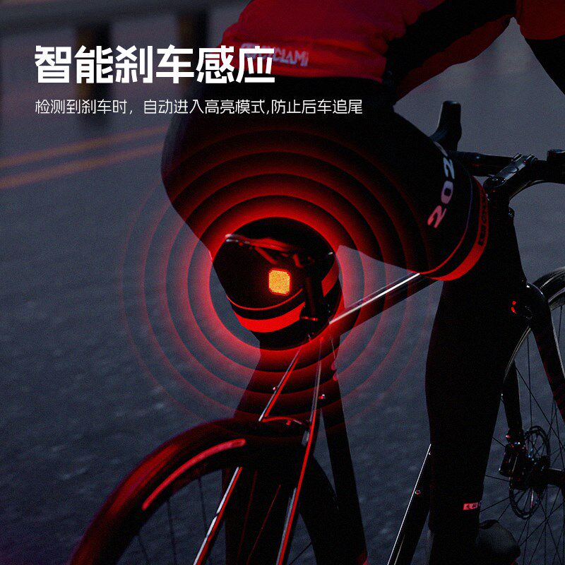 友骑自行车尾灯山地公路车夜骑灯智能遥控转向刹车感X应灯装备配