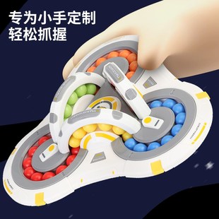 儿童魔豆魔方空间逻辑思维训练益智玩具指尖陀螺双面X旋转滚珠解
