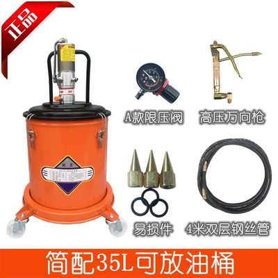 科球气动黄油机GZ-8车载高压注油器GZ-A9N黄油枪泵头30L打黄油