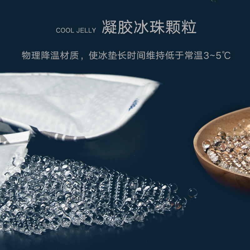 婴儿车凉席推车宝宝餐椅s坐靠苎麻凝胶冰垫夏季通用安全座椅凉席