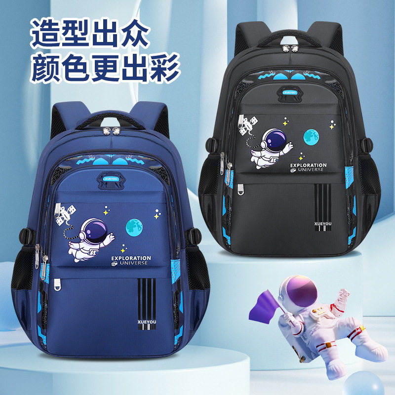 儿童书包小学生2023新款男童一三D到六年级大容量轻便护脊减负背