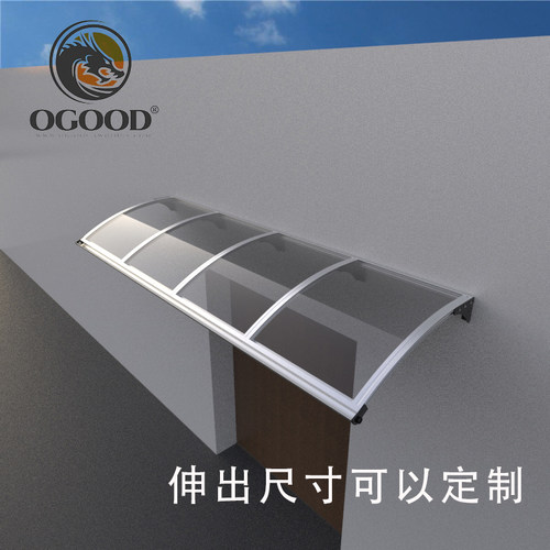 LED大水d槽铝合金雨棚窗户庭院入户门头天沟屋檐挡雨篷商铺遮阳棚