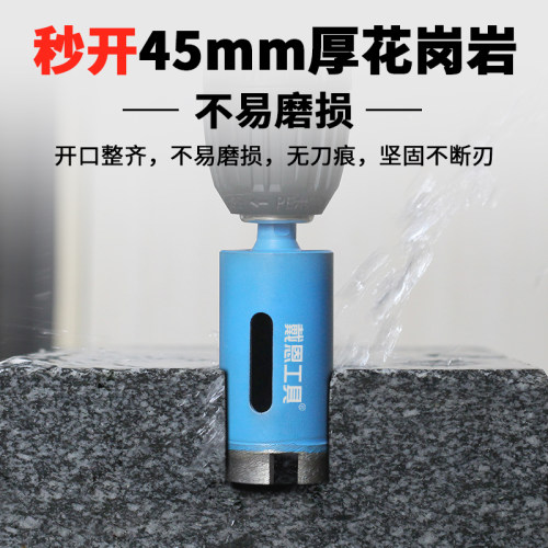 大理石开孔器f瓷砖打孔钻头转花岗岩钻孔专用金刚石玻璃石材打孔