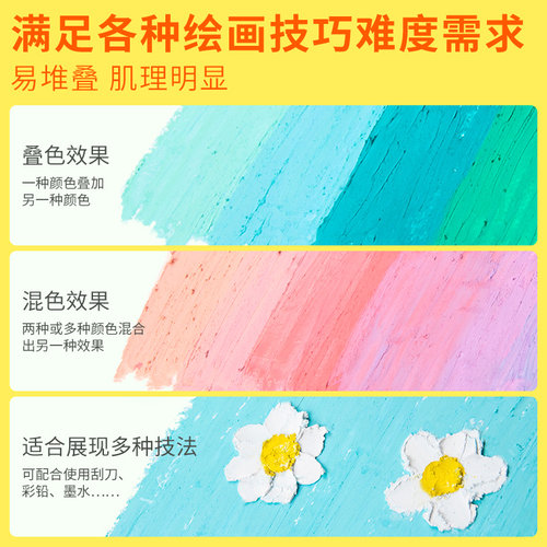 丹可林重彩油画棒36色24色12色可水洗儿童画画蜡笔水溶B性mini单