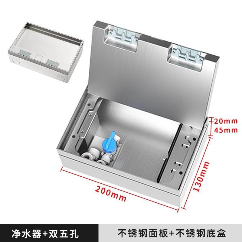 超薄纯平隐形不锈钢防水净水w器带开关地插座嵌入式大理石地板插