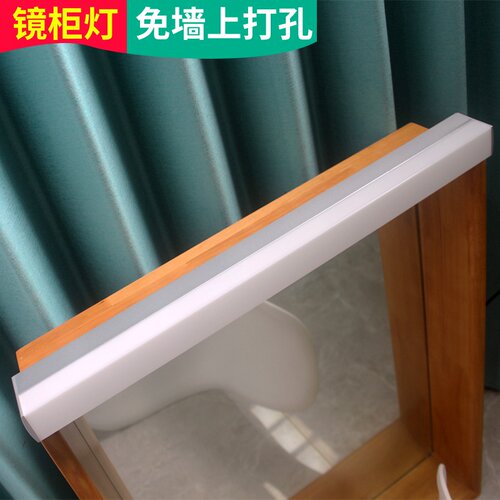 led镜柜专用镜k前灯卫生间卧室化妆柜简约厕所免打孔浴室三角镜箱