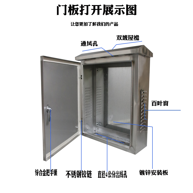 户外不锈钢配电箱304q防水监控箱201室外防雨充电箱明装防水控制