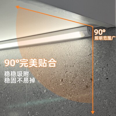充电遥控灯条 感应免插电直角橱柜灯无线自粘磁吸酒柜衣柜Zled灯