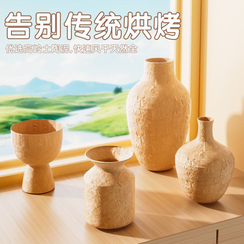 儿童电动陶艺f机小学生陶土泥工具套装手工软陶泥免烧制作diy玩具