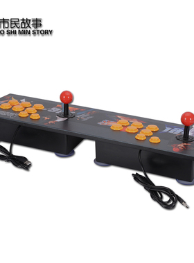 双人街机拳皇摇杆街霸双人对打USBF接口无延迟游戏电脑摇杆送配件