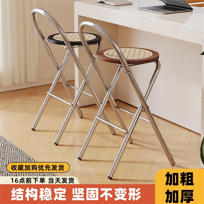 折叠高脚凳子靠背椅吧台椅实木藤编高椅可叠放家用中W古新款酒吧