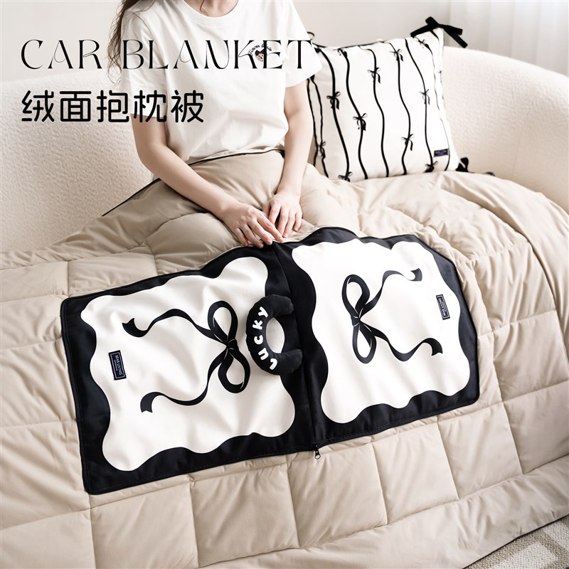 蝴蝶结多功能时尚手拎抱枕v被子两用汽车沙发盖毯二合一办公室午