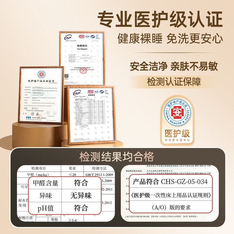 一次性床上e四件套床单被罩枕套被套旅游酒店旅行用品加厚隔脏便