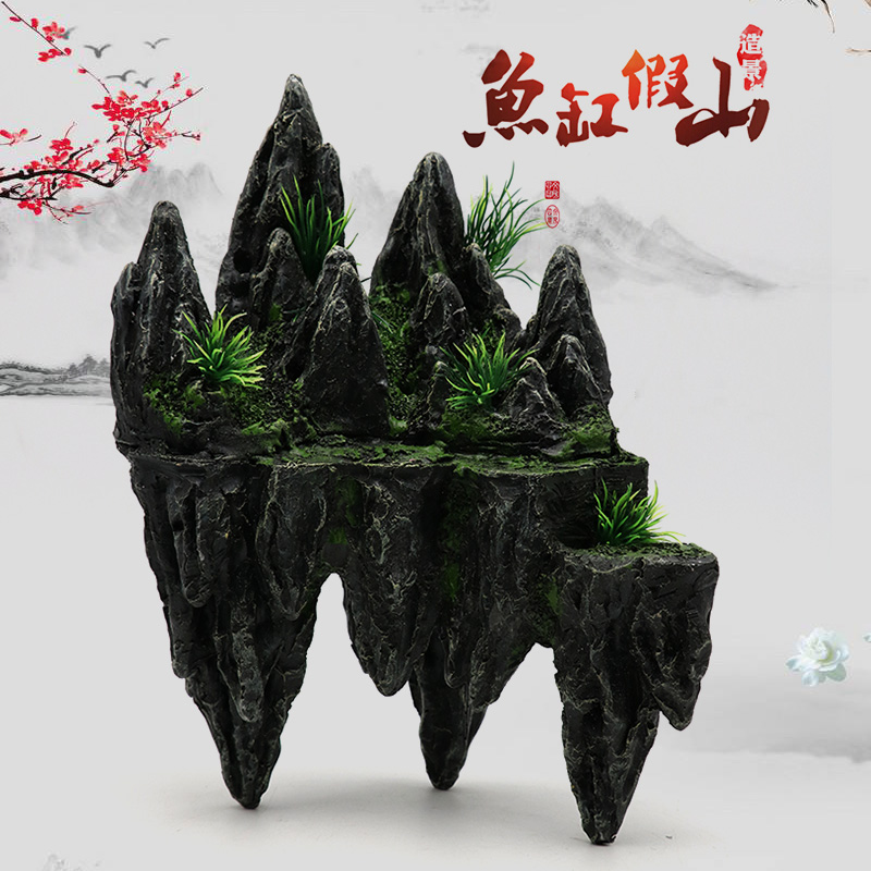 创意假山悬e空鱼缸造景套餐小型桌面生态草缸假山石装饰迷你摆件