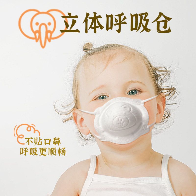 婴儿口罩0到6月专用婴幼儿小月龄6到12J月1到3岁新生秋冬外出防护