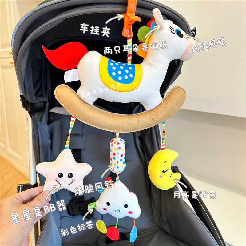 新生儿推车摇铃0-1婴儿车床铃A悬挂式玩具安全座椅车载3个月安抚,玩具/童车/益智/积木/模型,床铃/床挂,淘宝优惠券,粉丝福利购,淘宝优惠卷