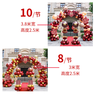 气球拱门支架结婚布n置婚庆引路用品大全酒店订婚门口场景室外装
