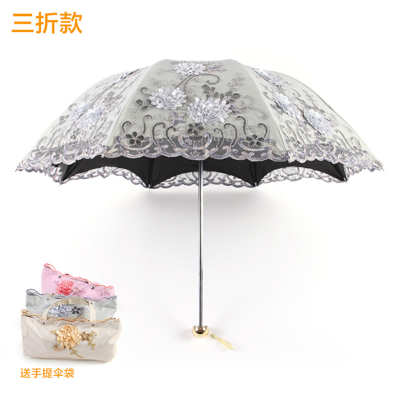 高档太阳伞防晒防紫外线s刺绣蕾丝二折黑胶遮阳伞折叠洋伞晴雨伞