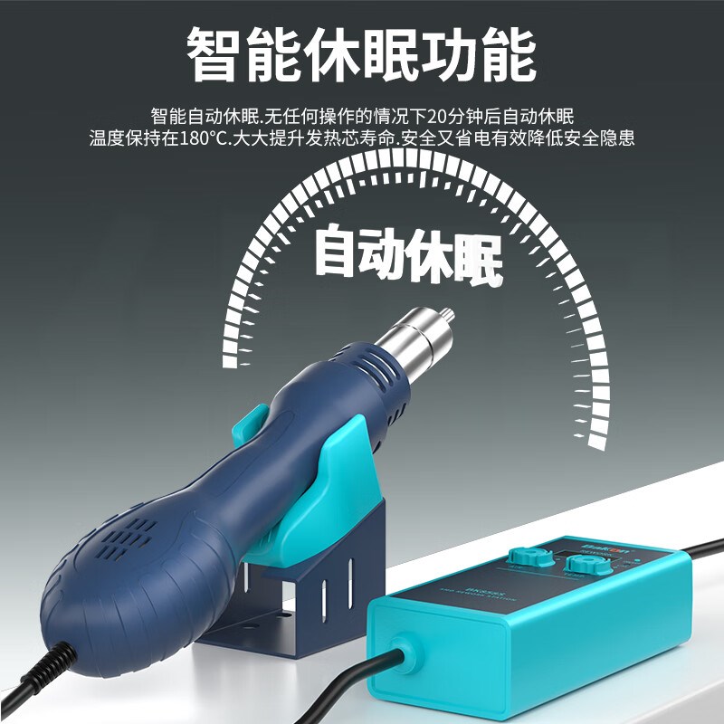 白光BK858S BK858E便携小型热F风枪烙铁二合一焊台热风枪维修拆焊