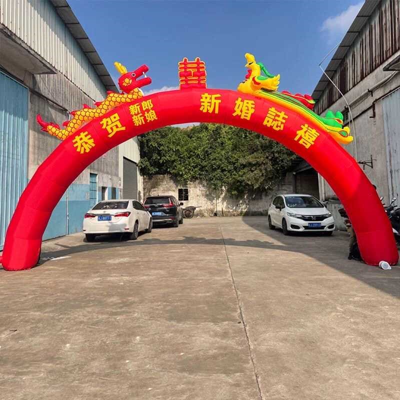 龙凤充气拱门婚庆庆m典彩虹门开业活动双龙8米10m龙凤广告帐篷加