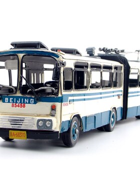 马克赛尔复古铁艺做l旧工艺品北京公交BD562无轨电车家居装饰礼物