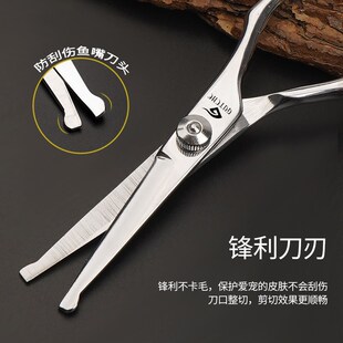 宠物狗狗剪刀套装安全防刮圆头剪鱼嘴剪猫咪M修毛剪子宠物理发工
