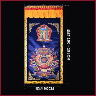 门帘西藏提花十相自在八吉祥总集K家用佛堂装 加厚藏式 饰隔断佛帘